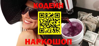 трава Шебекино