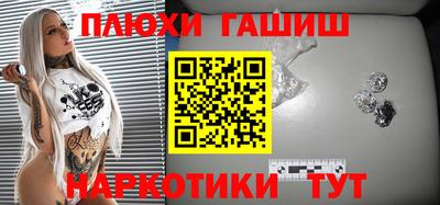 трава Шебекино