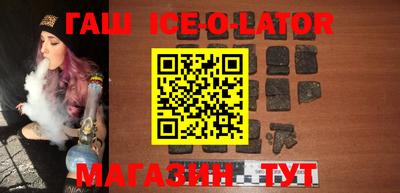 бошки Ярцево