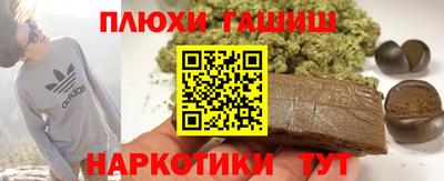 трава Шебекино