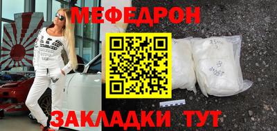 ALPHA-PVP Шелехов