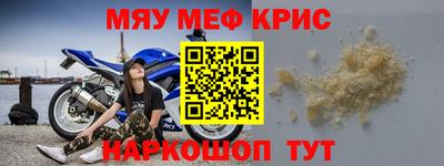 ALPHA-PVP Шелехов