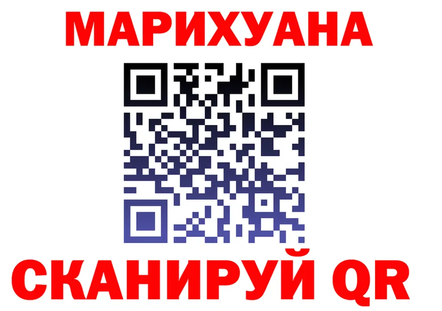 Cannafood марихуана вход мориарти omg Слободской