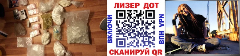 LSD-25 экстази кислота  Слободской 