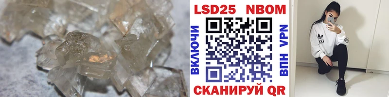 Лсд 25 экстази ecstasy Слободской