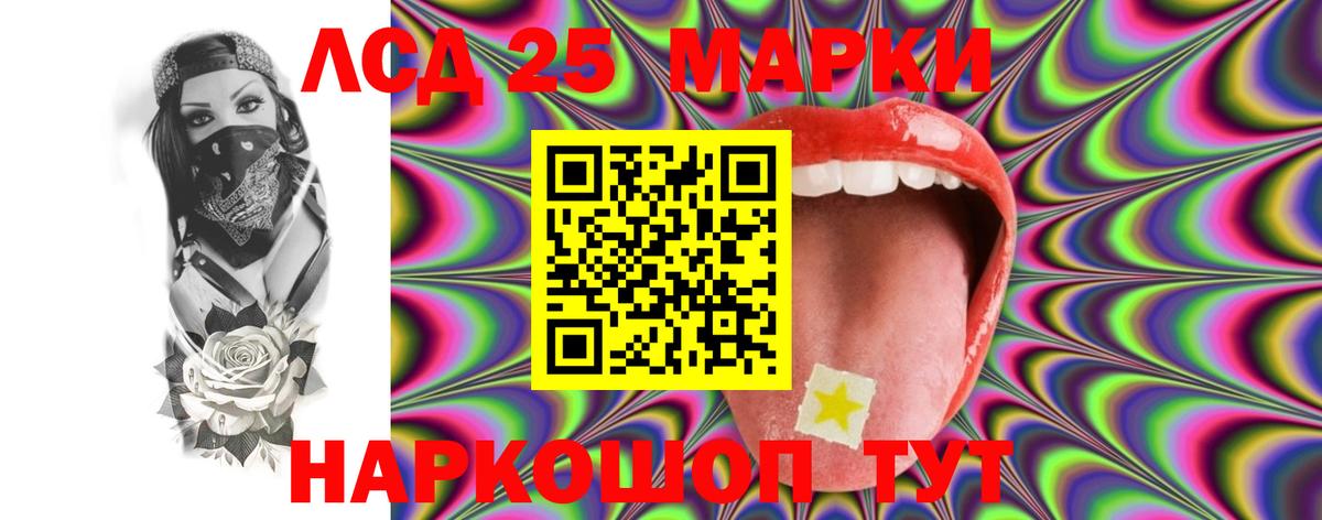 Лсд 25 экстази кислота  ссылка на мегу ссылка  Слободской  Вход с VPN 
