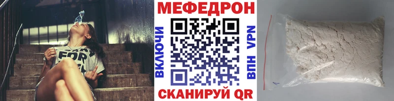 мега зеркало Слободской МЯУ-МЯУ мука