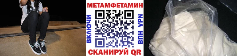 МЕТАМФЕТАМИН витя  Слободской 