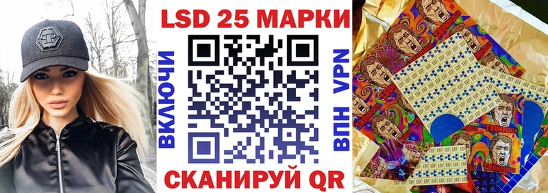 МЕГА маркетплейс  Слободской  shop Telegram  Наркотические марки 1500мкг 