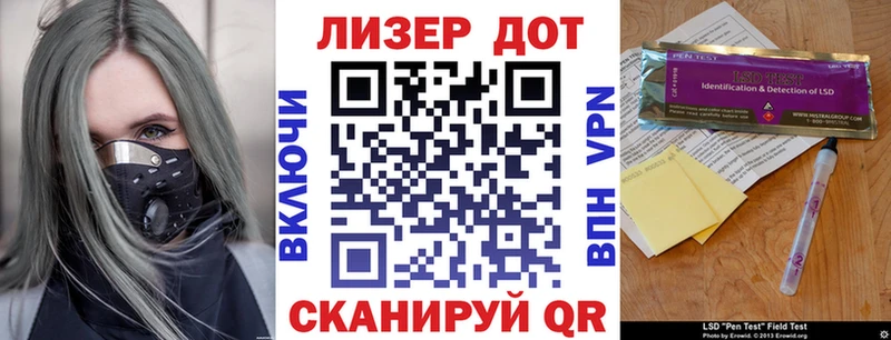 Наркотические марки 1,5мг Слободской