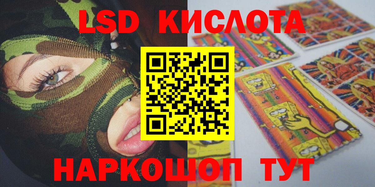 Марки N-bome 1500мкг  Марки N-bome 1500мкг  Вход с VPN  Слободской 