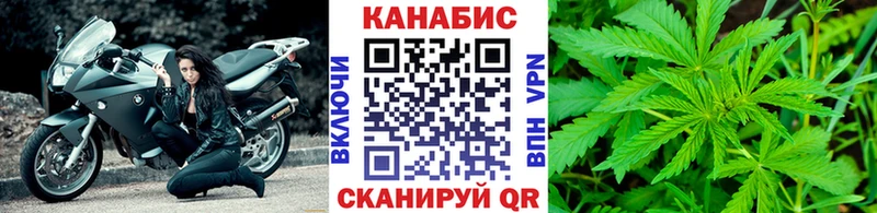 Каннабис план  Слободской 