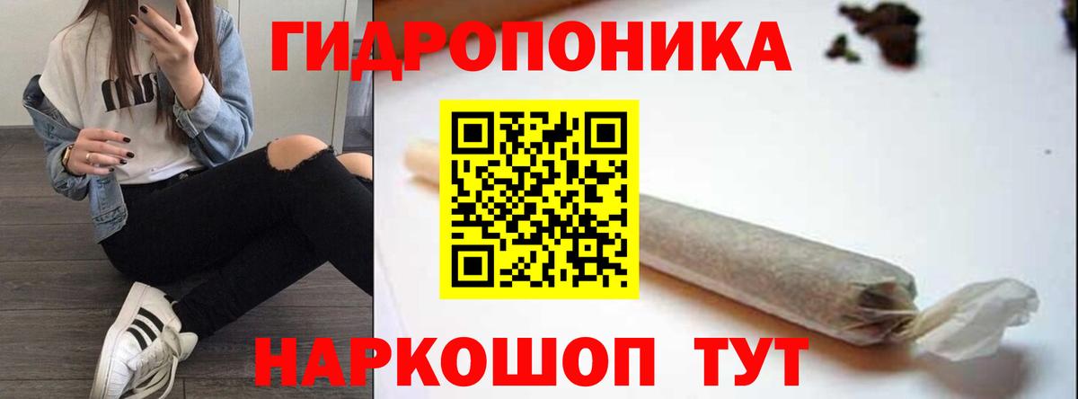 Канабис  Метадон  МДМА  Слободской  Меф   Альфа ПВП СК   Вход с VPN  ГАШИШ 